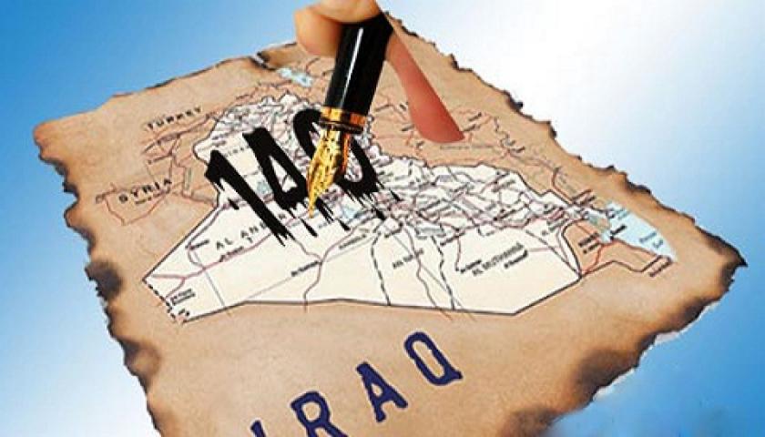 بن بست در اصلاح ماده مربوط بە مناطق مورد مناقشە در قانون اساسی عراق