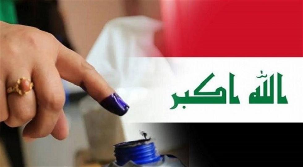 رد صلاحیت 25 نفر از 3523 نامزد انتخابات پارلمانی عراق