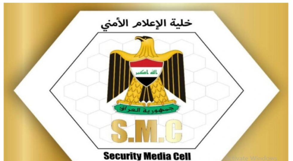 بیانیه مرکز اطلاع‌رسانی امنیتی عراق درباره حمله راکتی به منطقه الخضراء