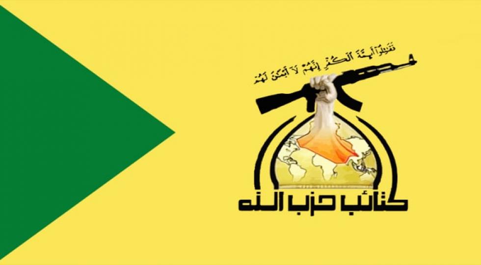 گردان های حزب الله: دولت کاظمی مسئول جرایم مافیای وزارت بهداشت است