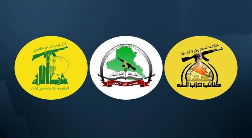 اقدام تحریمی جدید آمریکا علیه دو گروە مقاومت در عراق و حزب‌الله لبنان