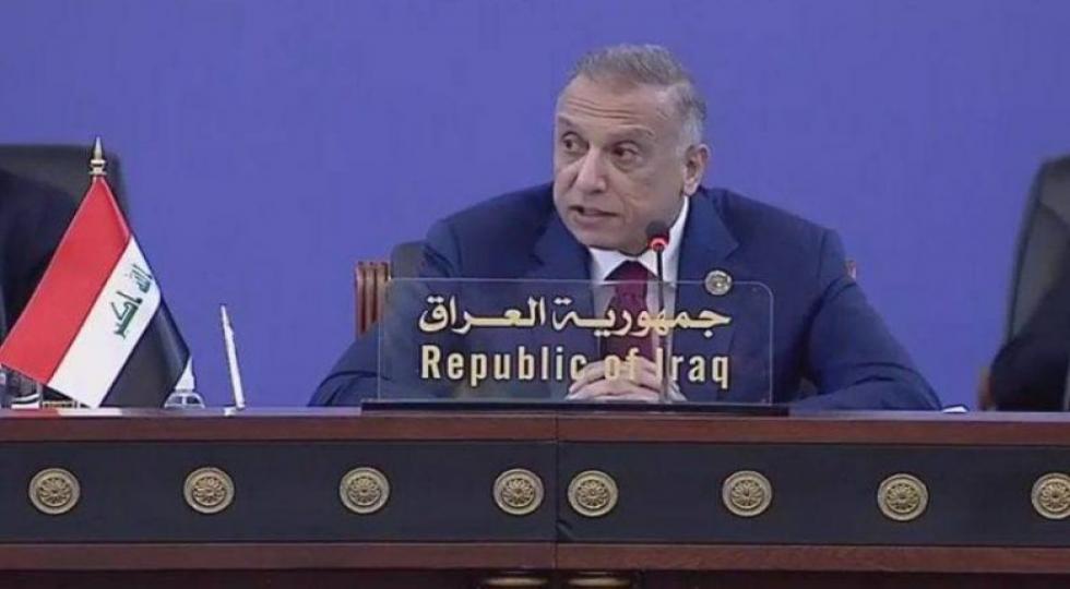 الکاظمی در نشست بغداد: اجازه تبدیل خاک عراق به میدان نزاع های منطقه ای و بین المللی را نمی دهیم