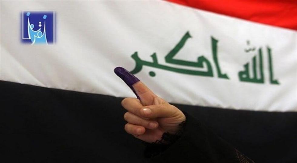 موعد اعلام نتایج نهایی انتخابات عراق 