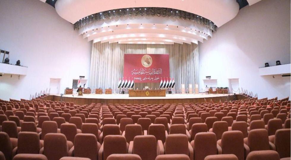 اولین جلسه دور جدید پارلمان عراق امروز برگزار می شود