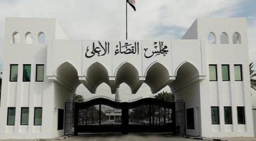 شورای عالی قضائی عراق تاکید کرد: اختیار انحلال مجلس نمایندگان را نداریم