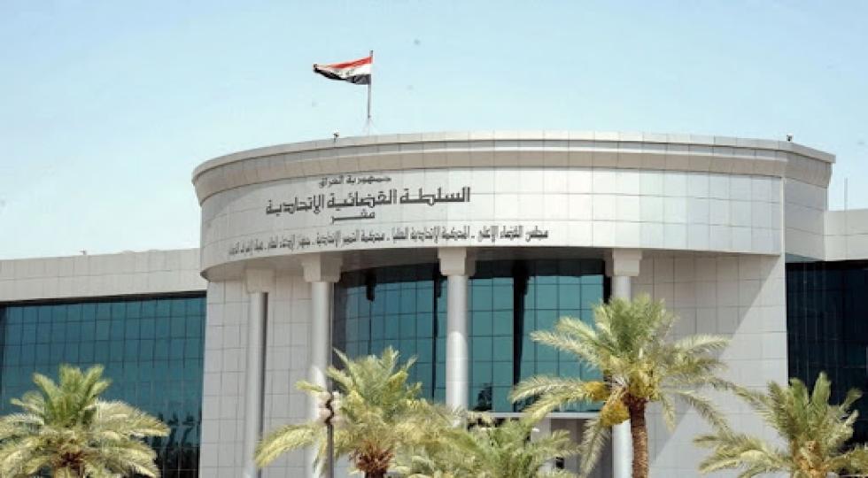 به تعویق انداختن بررسی دعوای انحلال پارلمان از سوی دادگاه فدرال عراق