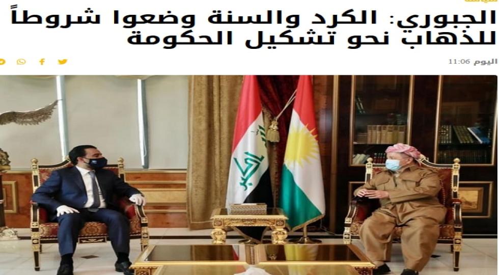 موافقت مشروط کردها و اهل سنت با تشکیل دولت جدید عراق