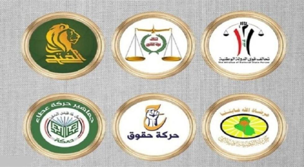 تقدیر چارچوب هماهنگی از نقش نمایندگان در ازسرگیری جلسات پارلمان عراق