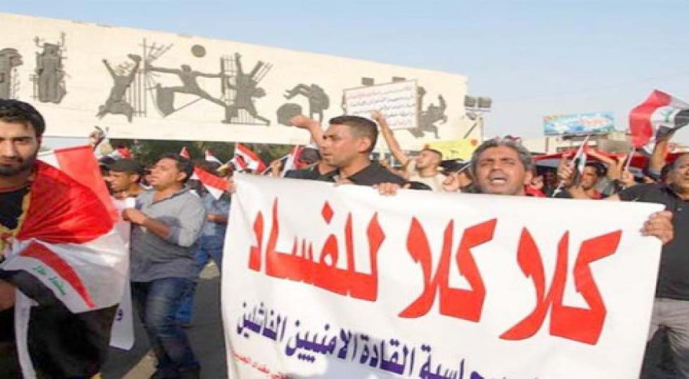 عراق بدبین ترین کشور عربی از حیث برابری اقتصادی و اجتماعی 