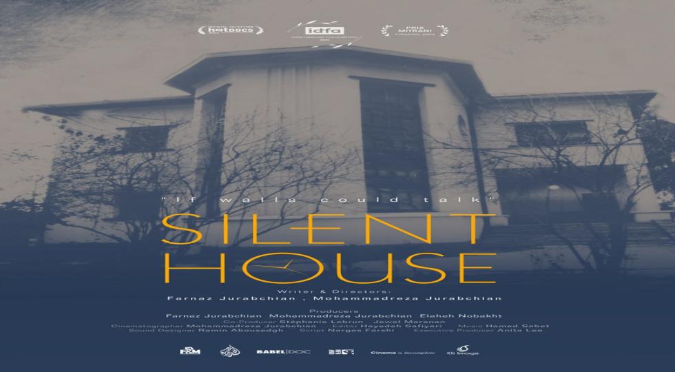 حضور مستند «خانه خاموش» در بزرگترین جشنواره آمریکای شمالی «هات داکس» کانادا