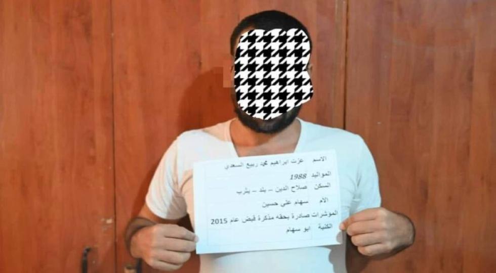 بازداشت یکی از عاملان جنایت اسپایکر در سوریه 
