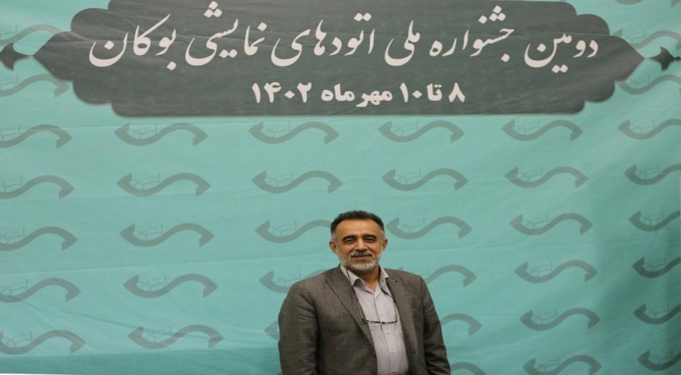 مدیرکل مرکز هنرهای نمایشی ایران: جشنواره اتودهای نمایشی بوکان اهمیت برندسازی و اقتصاد هنر را در اولویت قرار دهد