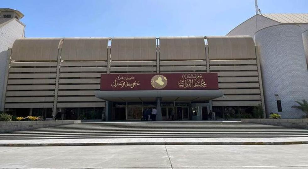 جلسه انتخاب رئیس جدید پارلمان عراق چهارشنبه برگزار می شود