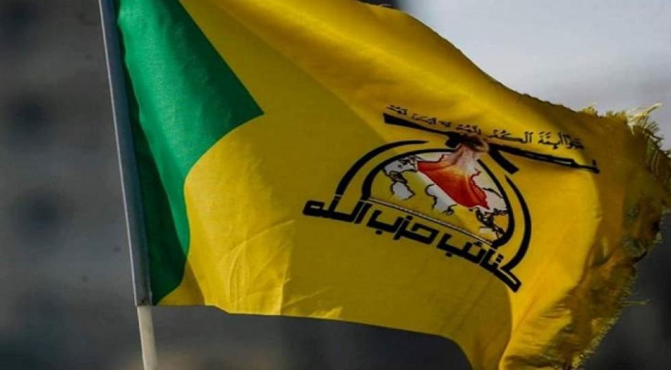 توقف عملیات  های «کتائب حزب‌الله» علیه امریکا 