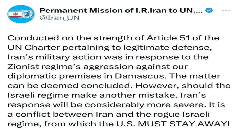 اقدام نظامی ایران بر اساس بند ۵۱ منشور سازمان ملل متحد بوده است 