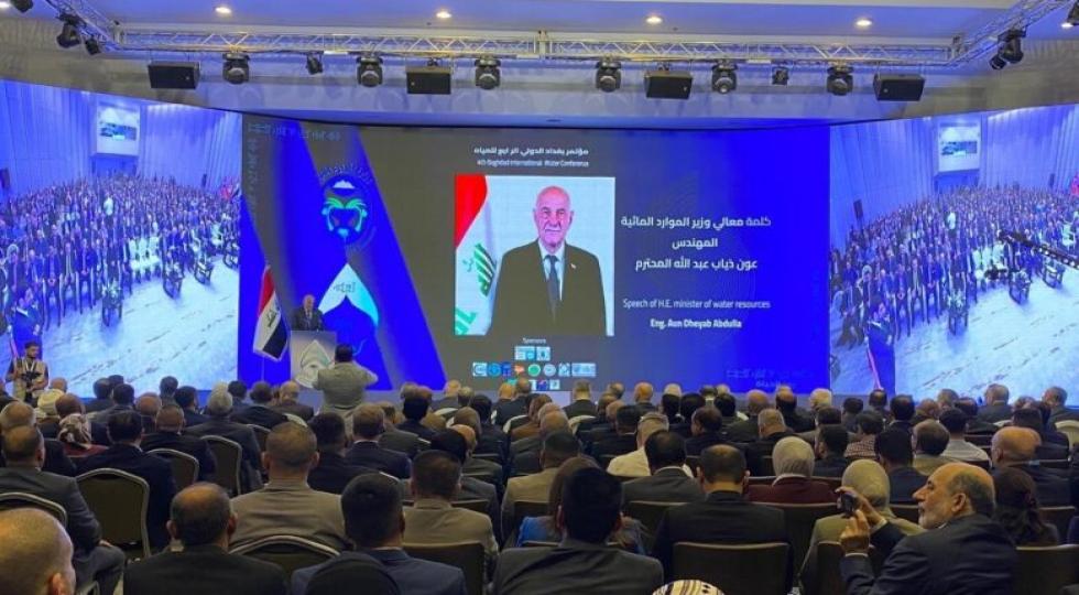 چهارمین کنفرانس بین المللی آب بغداد آغاز بە کار کرد