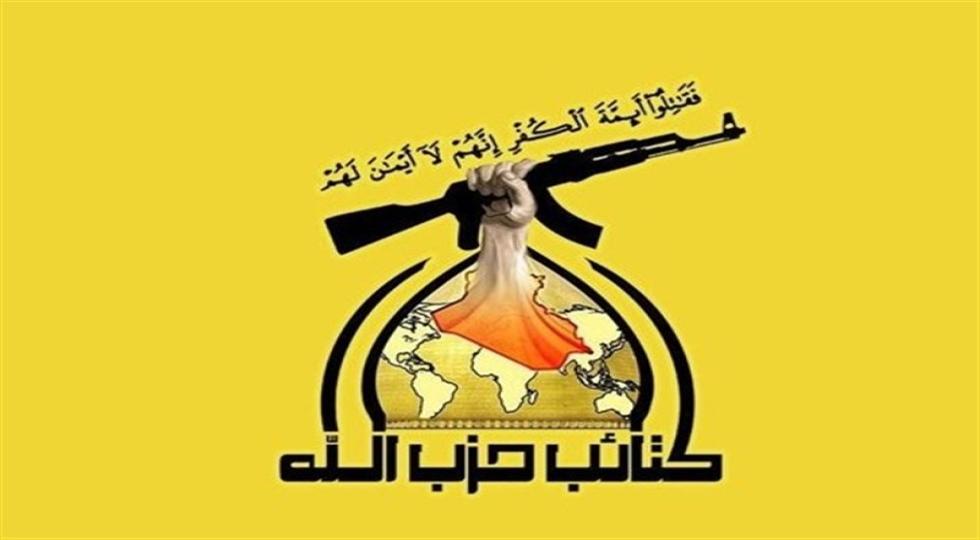 حزب‌الله عراق: حمله به مقر موساد واکنش به بمباران ایران توسط صهیونیست‌ها از خاک عراق بود