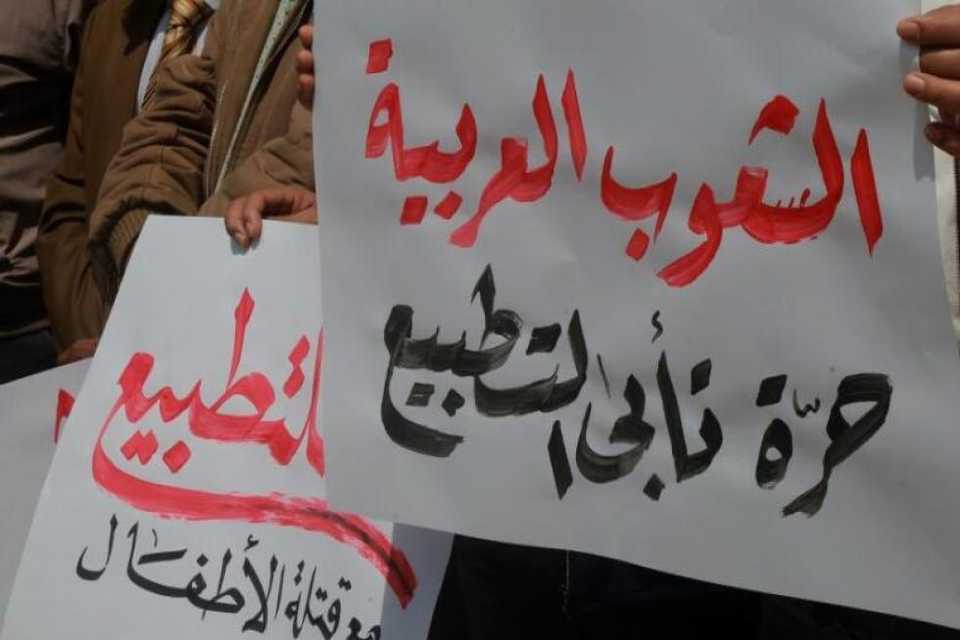 مخالف84 درصد عرب‌ها با به رسمیت شناختن اسرائیل