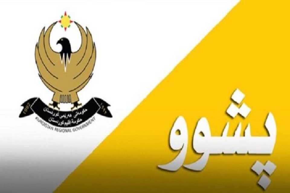لەم مانگەدا، شەش ڕۆژ پشووی فەرمی دەبێت