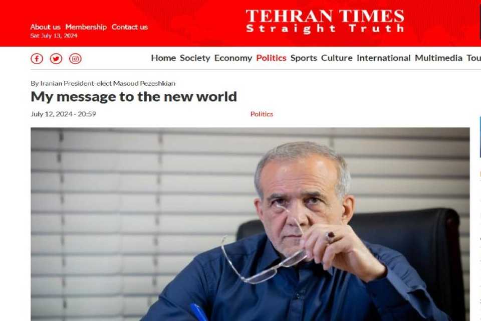 پیام مهم پزشکیان بە آمریکا و جامعە جهانی