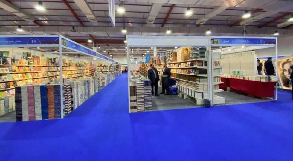 نمایشگاه بین المللی کتاب در اربیل با شعار 