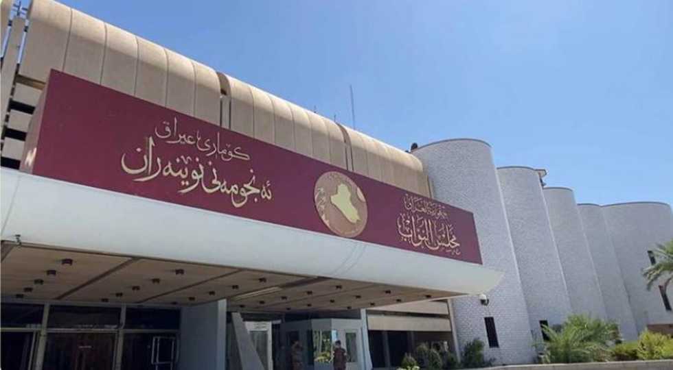 نشست پارلمان عراق با موضوع رأی‌گیری درباره لایحه استان شدن حلبچه برگزار می‌شود
