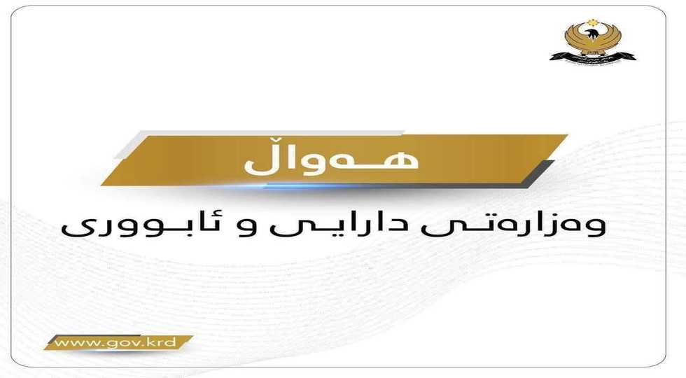 موچەی مامۆستایانی گرێبەست خەرج دەکرێت