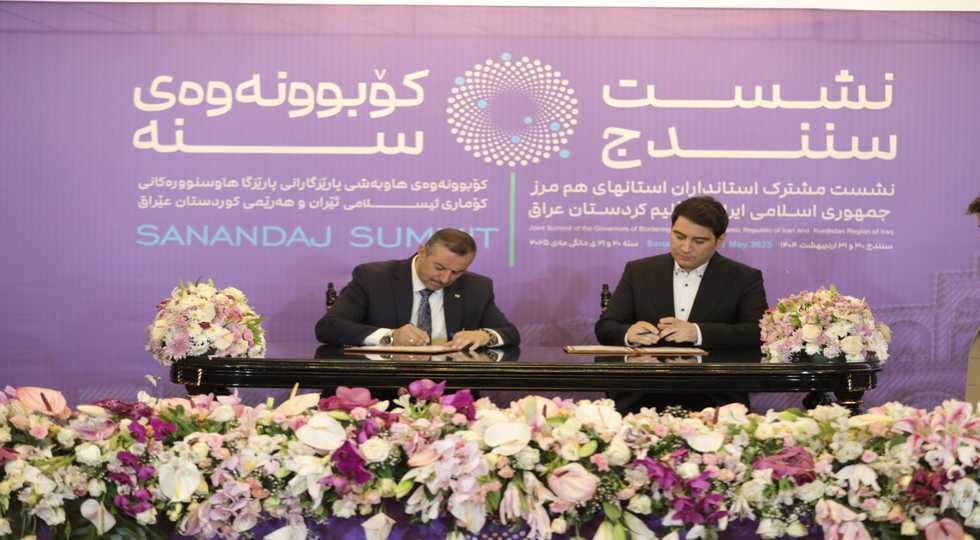یاداشتی لێکتێگەیشتنی هاوکاری هاوبەشی نێوان پارێزگاری کوردستان و پارێزگاری سلێمانی