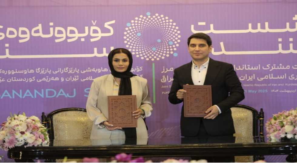 واژۆکردنی یاداشتی لێکتێگەیشتنی هاوکاری هاوبەشی نێوان پارێزگاری کوردستان و پارێزگاری هەڵەبجە + دەق