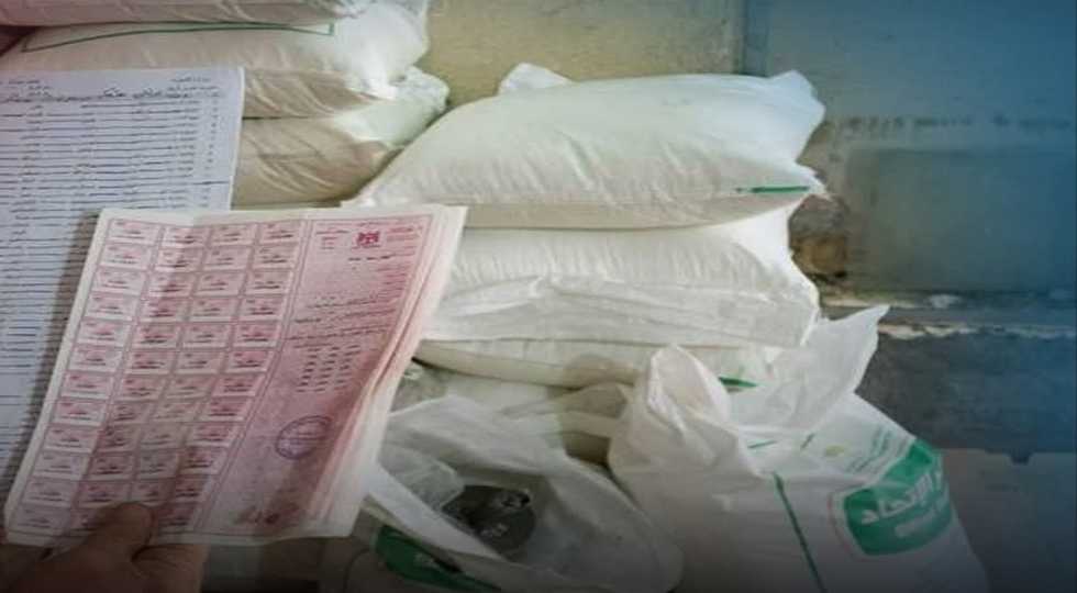 زیادکردنی ناوی منداڵی تازە لەدایکبوو بۆ وەرگرتنی بەشەخۆراکی مانگانە دەستپێدەکاتەوە