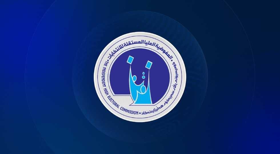 ۹۴ هزار نفر برای همکاری در شعب اخذ رأی در عراق درخواست دادند