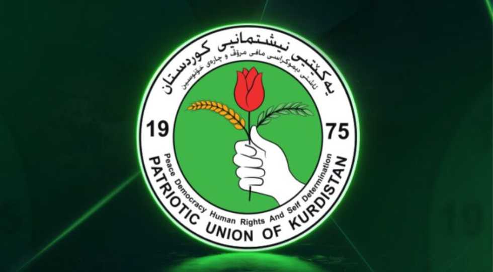 درخواست اتحادیە میهنی از مجلس عراق برای نشست فوری در خصوص حقوق کارمندان اقلیم