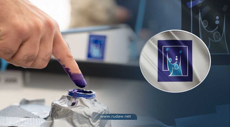 حدود ۷۹۰۰ نامزد برای انتخابات پارلمانی عراق رقابت می‌کنند