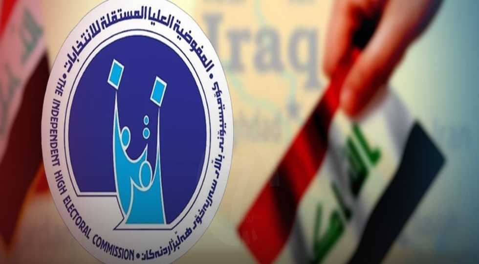  چوار لیست بە 43 کاندیدەوە لە هەڵبژاردنی پەرلەمانی عێراق دوورخرانەوە