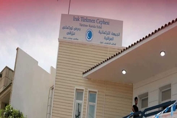 بەرەی تورکمانی خۆی بۆ گۆڕانکارییەکان ئامادە دەکات و سەرۆکەکەی دەگۆڕێت