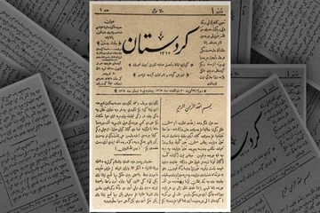 مقامات اقلیم کردستان روز روزنامەنگاری کردی را گرامی داشتند