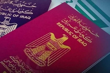  دادگای فیدراڵی هەمواری یاسای ژمارەی (٦) ساڵی ٢٠٢٥ ی پاسپۆرتی راگرت