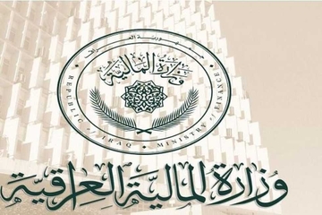 وەزارەتی دارایی عێراق لەبارەی نەمانی پارەی کاش و چەند بابەتێک ڕوونکردنەوەیەکی بڵاوکردەوە