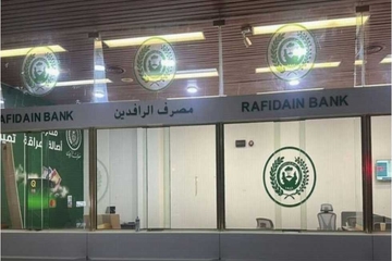 بانکی رەشید كردنەوەی سەکۆی فرۆشتنی دۆلار بۆ حاجیان ڕادەگەیەنێت