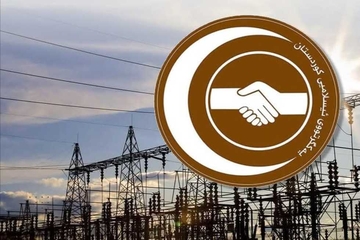 فراكسیۆنی یەكگرتوو لەبارەی گرانكردنی نرخی كارەبا؛ رێكاری یاسایی دەگرینەبەر 