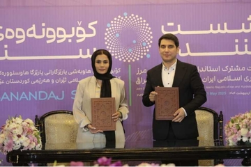 واژۆکردنی یاداشتی لێکتێگەیشتنی هاوکاری هاوبەشی نێوان پارێزگاری کوردستان و پارێزگاری هەڵەبجە + دەق