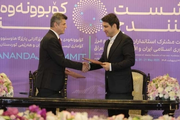 دەقی یاداشتی لێکتێگەیشتنی هاوکاری هاوبەشی نێوان پارێزگاری کوردستان و پارێزگاری دهۆک