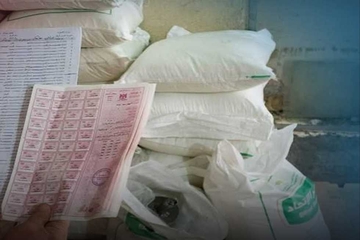 زیادکردنی ناوی منداڵی تازە لەدایکبوو بۆ وەرگرتنی بەشەخۆراکی مانگانە دەستپێدەکاتەوە