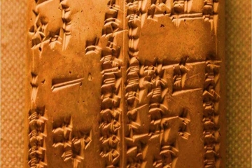 یەکەم وشەی 