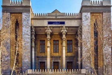 وزارت امور خارجه ایران: نیروهای مسلح ایران در دفاع از کیان خود درنگ نخواهد کرد