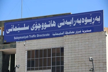 هاتووچۆی سلێمانی ئاگاداری شۆفێران دەکاتەوە