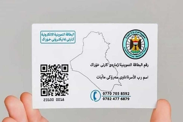 ماوەی پڕکردنەوەی فۆرمی خۆراک بۆ مانگێک درێژکرایەوە