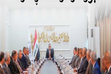 دادوەرەکانی دادگای فیدڕاڵی گەڕانەوە