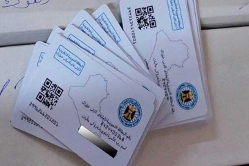 ئەمڕۆ دوا وادەیە بۆ پڕکردنەوەی فۆڕمی بەشەخۆراک